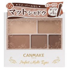 CANMAKE 完美霧面眉影盤 2.4g, 05杏仁摩卡, 1個