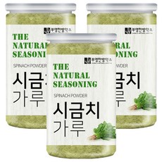 Byhanbang 菠菜粉, 150g, 3個