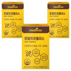 meditree 皇家蜂膠膠囊, 30顆, 3盒