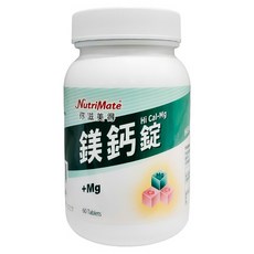 NutriMate 你滋美得 鎂鈣錠 錠狀食品, 60顆, 1罐