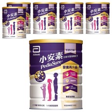 Abbott 亞培 PediaSure 小安素 均衡完整營養配方 牛奶口味 1~10歲, 1.6kg, 6罐