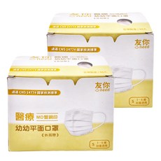 友你 幼幼平面口罩 S, 粉色, 50片, 2盒