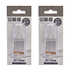 Comefree 切藥器 透明 - 輕鬆分藥、方便攜帶, 2個