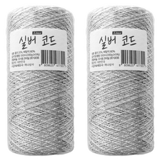 리네아 메탈얀 메탈실 200g x 550m, 실버 코드, 2개