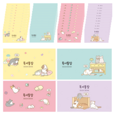 pinkfoot 1000喵喵閱讀存摺 4種*4入組, 黃色、薄荷色、粉色、紫色, 3組