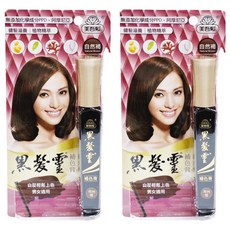 美吾髮 黑髮靈 補色膏 12g, 自然褐, 2支