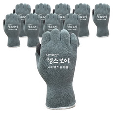 NiTex Health Boy 新款情侶手套 雙手組, 單一顏色, 10個