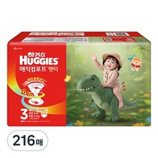 HUGGIES 好奇 2026 魔術舒適褲型紙尿褲 男女通用 中號, 216張, 3階段