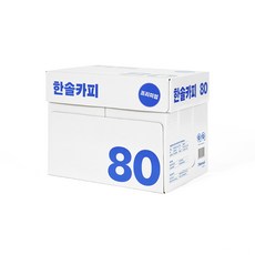 HansolCopy A4影印紙 80g, 產品選擇, 2500張, A4