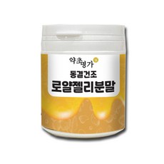 蜂王漿凍乾粉, 100g, 1罐