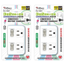 iPlus 保護傘 2切2座 3轉2 節能壁插 PU-1221, 9.6cm, 顏色隨機, 2個