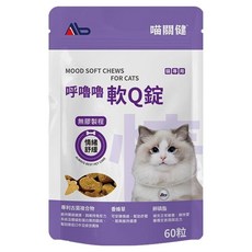 Ab 寵物 喵關健 呼嚕嚕 軟Q錠, 1個, 情緒保健, 60顆