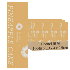 博美 鋁箔背封袋 島嶼金磚 40x130x25mm, 100個, 1包