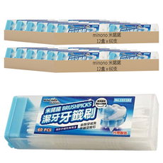 minono 米諾諾 潔牙牙籤刷 NO.132183 6.5 x 0.2cm, 60支, 24盒