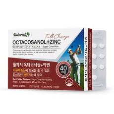 Naturalize Full Charge二十八烷醇+鋅錠, 12.3g, 1盒