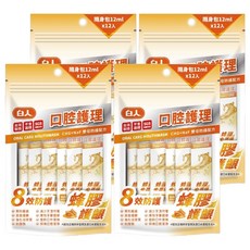 T.KI 白人 蜂膠隨身包漱口水 12包, 144ml, 4袋
