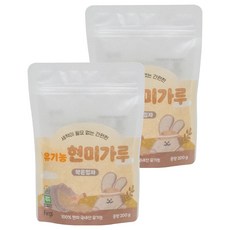 퍼기 유아용 유기농 현미가루 작은입자 중기, 200g, 2개