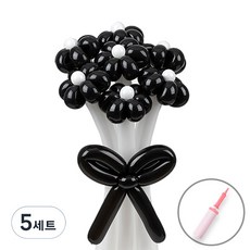 셈퍼텍스 요술풍선 데이지 튤립 꽃다발 만들기 + 손펌프 세트, 블랙앤화이트, 5세트