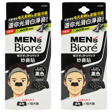 MEN's Biore 妙鼻貼 深層清潔毛孔 添加竹炭EX成分 男用加大尺寸, 10片, 2盒