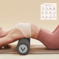 밸런시스 EVA 폼롤러, 웜그레이, 1개