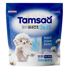 탐사 실내건조 캡슐세제 프레쉬 블루향, 1개, 100개입