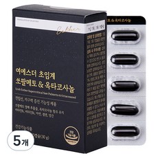 에스더포뮬러 여에스더 초임계 쏘팔메토 옥타코사놀 30g, 5개, 30정