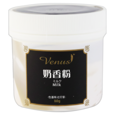柏泰Venus食用香粉-奶香 適用於各式烘焙 增添濃郁奶香風味, 80g, 1入