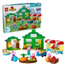 LEGO 樂高 得寶系列 爺爺的菜園和溫室 Grandpa Pig's Garden and Greenhouse 10461, 1盒, 多色