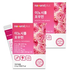 naturalplus 女性肌醇維他命C粉隨身包 30條入, 75g, 2盒