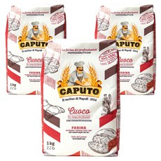 Caputo 1924 Cuoco Tipo 00 麵粉, 3個, 1kg