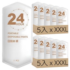 一次性內褲 EO滅菌獨立包裝 拆開即穿 棉, 白色