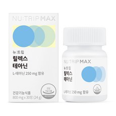 Nu-Trip 左旋茶胺酸錠, 30錠, 1罐