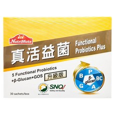 NutriMate 你滋美得 真活益菌 升級版 粉末 優格口味, 3g, 30包, 1盒