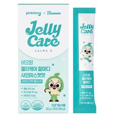 Biomom 鈣鎂維他命D軟糖 麝香葡萄口味 15入, 1個, 300g