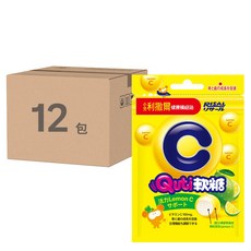 RISAL 小兒利撒爾 Quti軟糖 維他命C 檸檬口味, 25g, 12包