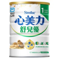 Abbott 亞培 Similac 心美力 舒兒優 1號嬰兒配方 保護配方奶粉 0~12個月, 850g, 6罐