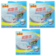 威靈頓 潔廁芳香凝膠 2個, 海洋清香, 84g, 3盒