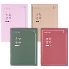 RIHOON 學習計劃本 4款組合, 原木色+粉紅色+深綠色+玫瑰紅