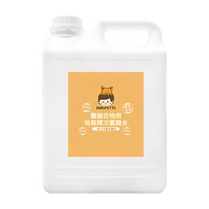 BUBUPETTO 毛孩衣物用免稀釋次氯酸水, 寵物適用, 無色素, 無香精, 無酒精, 2L, 1瓶