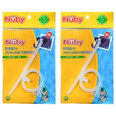 Nuby 吸管配件 純鈦兒童保溫杯, 380ml, 2組, 混合色