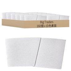 Big Traders 冰杯專用白色素面杯套 950ml, 160個裝, 1個