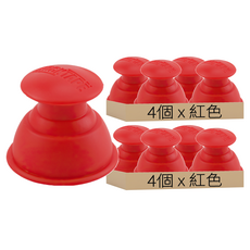 上手家居 4入組 軟式矽膠拔罐器 真空/刮痧/軟拔罐/滑罐/拔罐杯-小號, 8個