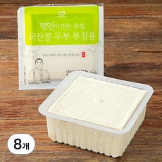 한둘 명인이 만든 투컵 두부 부침용, 450g, 8개