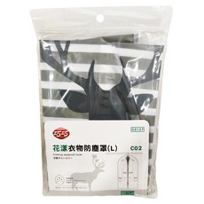 巧巧 花漾衣物防塵罩, 1個, 1個
