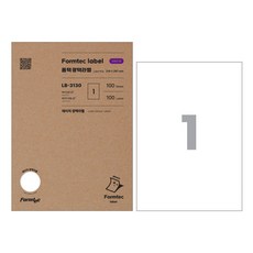 韓國Formtech激光光澤標籤LB-3130, 1格, 100個