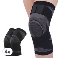Angmet 壓力彈性護膝 黑色, 4個