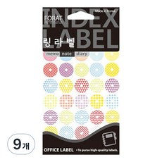 Petit 環狀標籤 20-601A, 40格, 9個