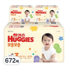 하기스 뉴 보송보송 밴드형 기저귀 공용, 3단계, 672매