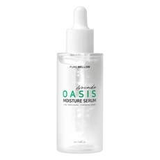 純醇牛油果綠洲精華, 50ml, 1入