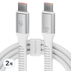 신지모루 C타입-C타입 우븐 100W PD 초고속 충전 케이블, 2m, 화이트, 2개